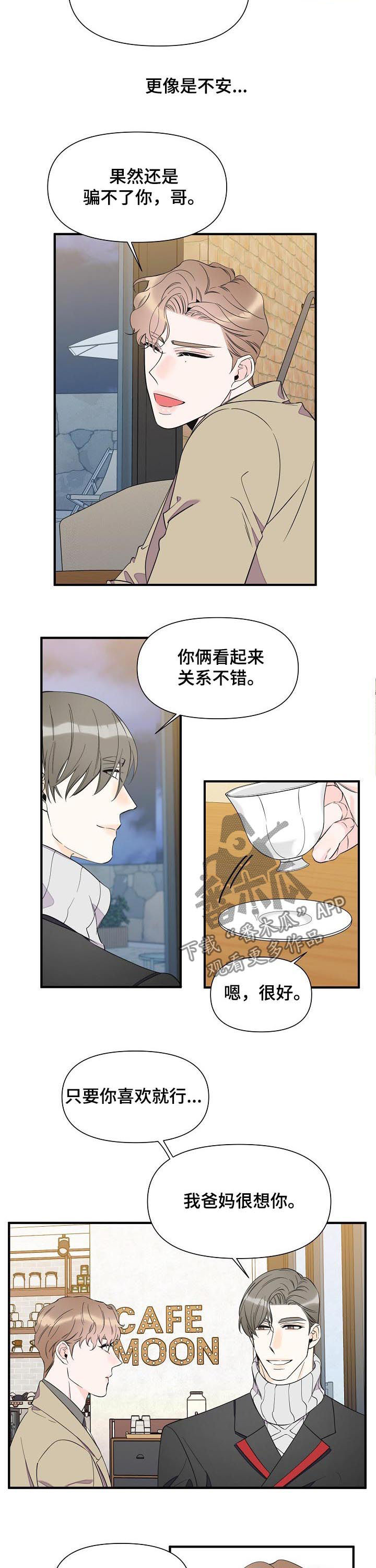 第63话3