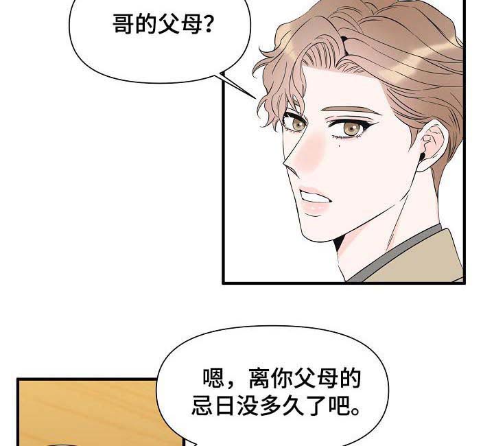 第63话4