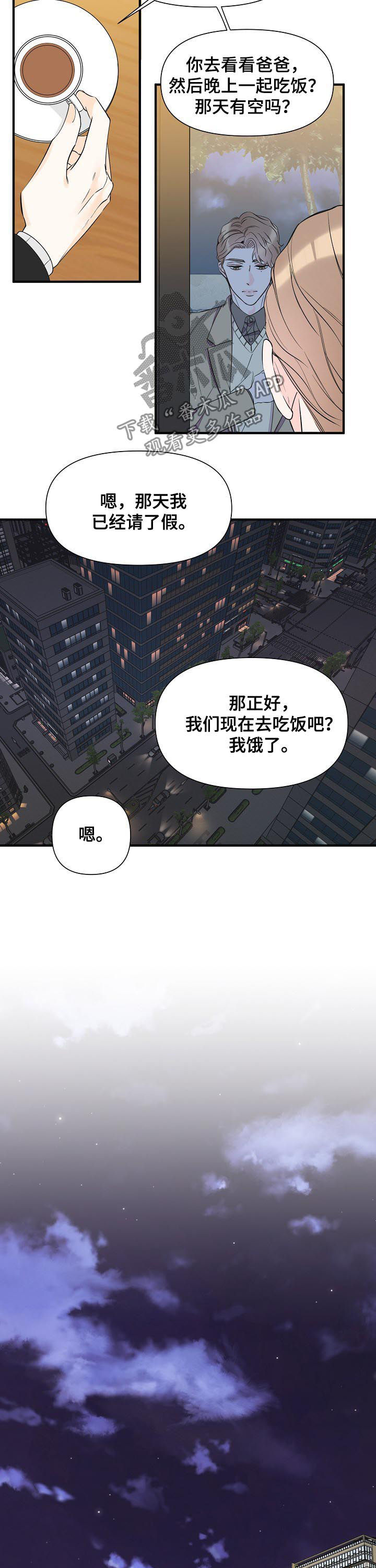 第63话5