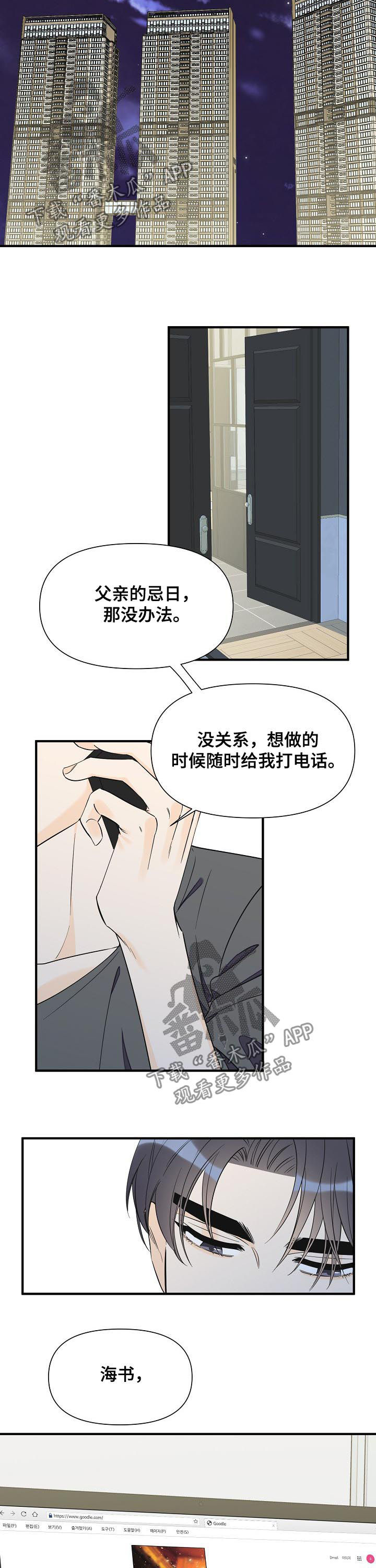 第63话6