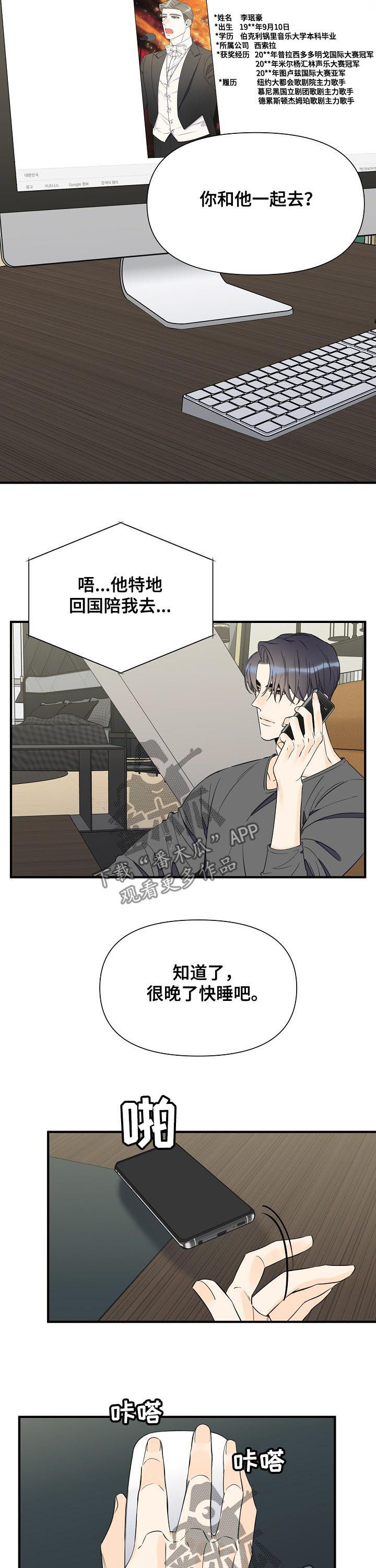 第63话7