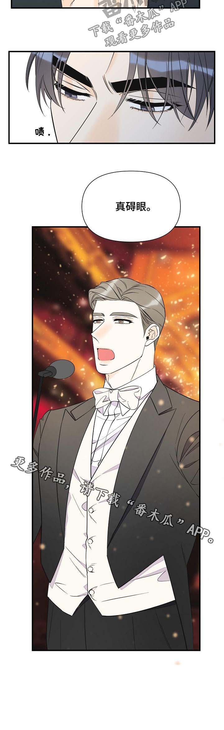 第63话8