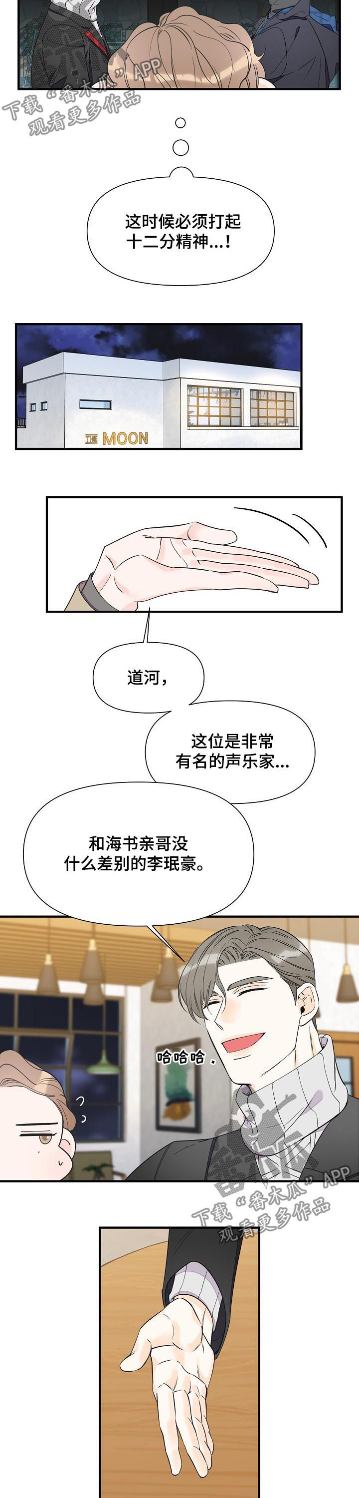 第62话1