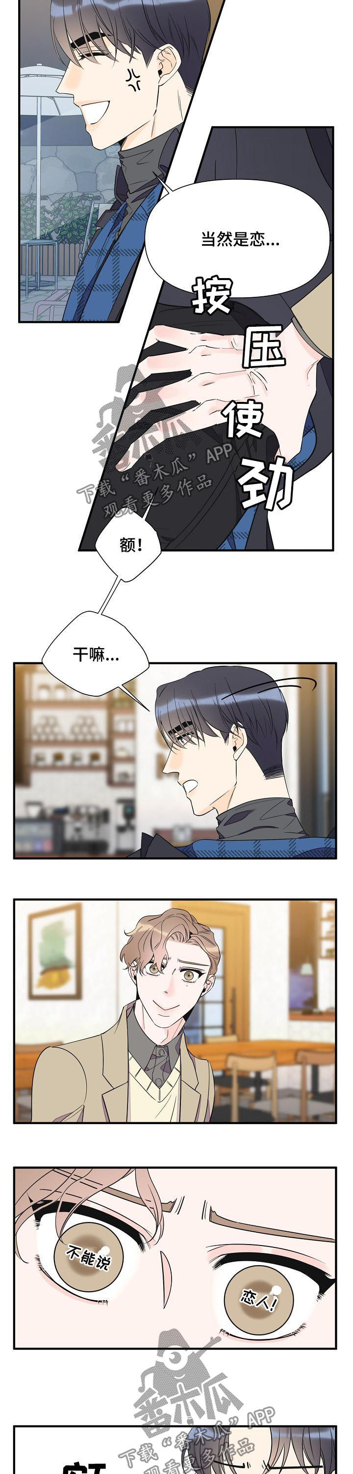 第62话3
