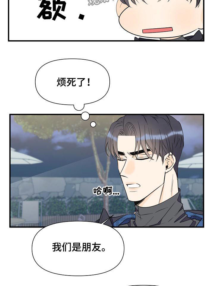 第62话4