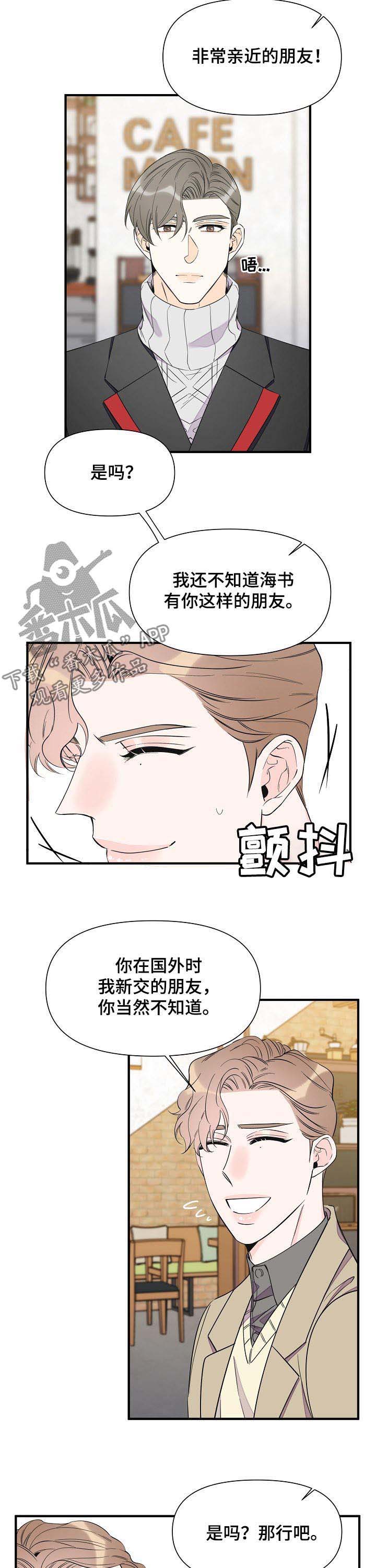 第62话5