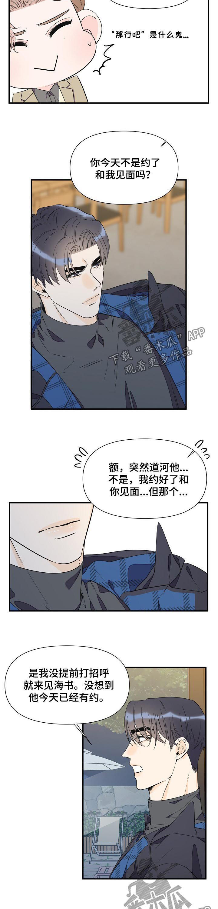 第62话6