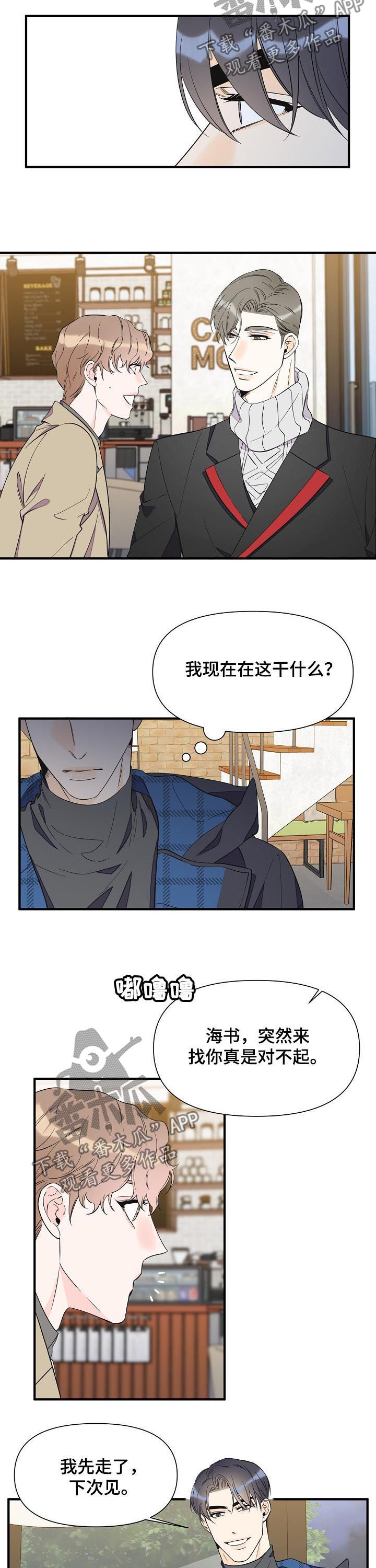 第62话7