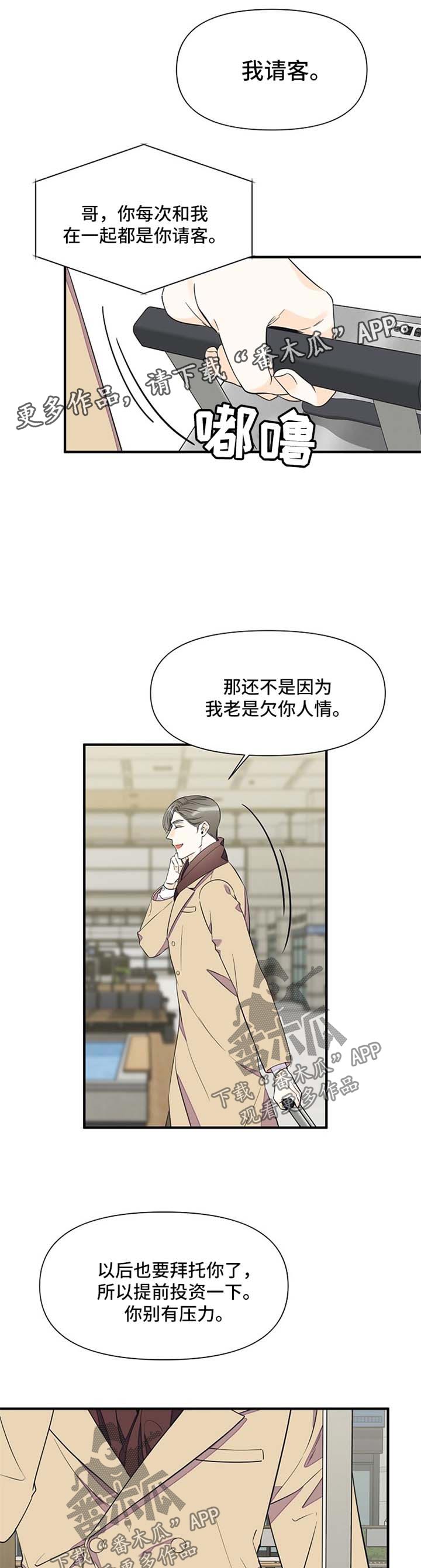 第61话0