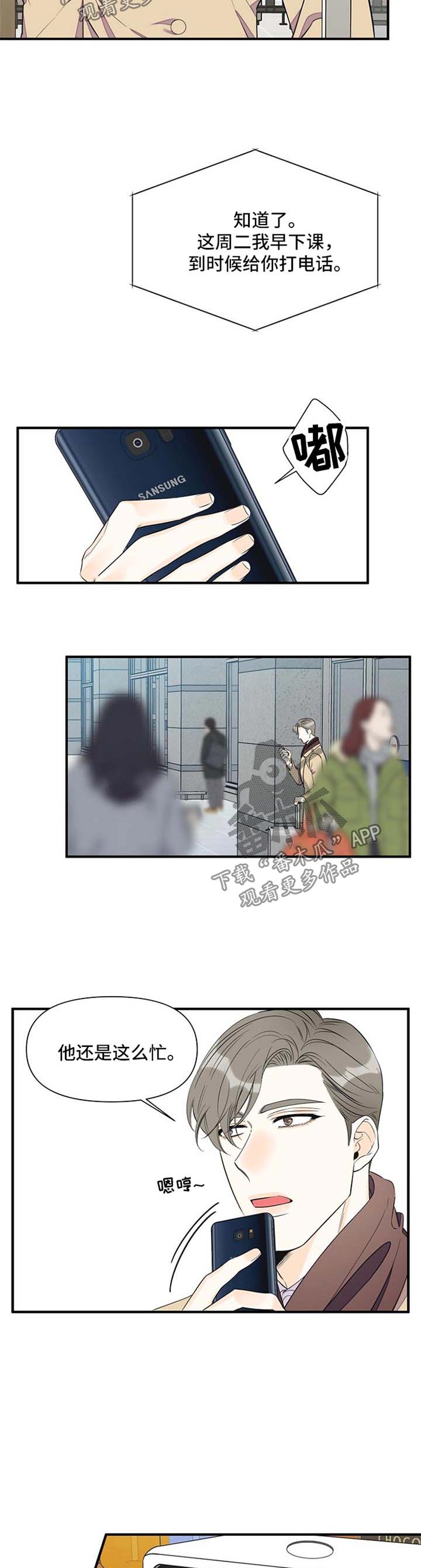 第61话1