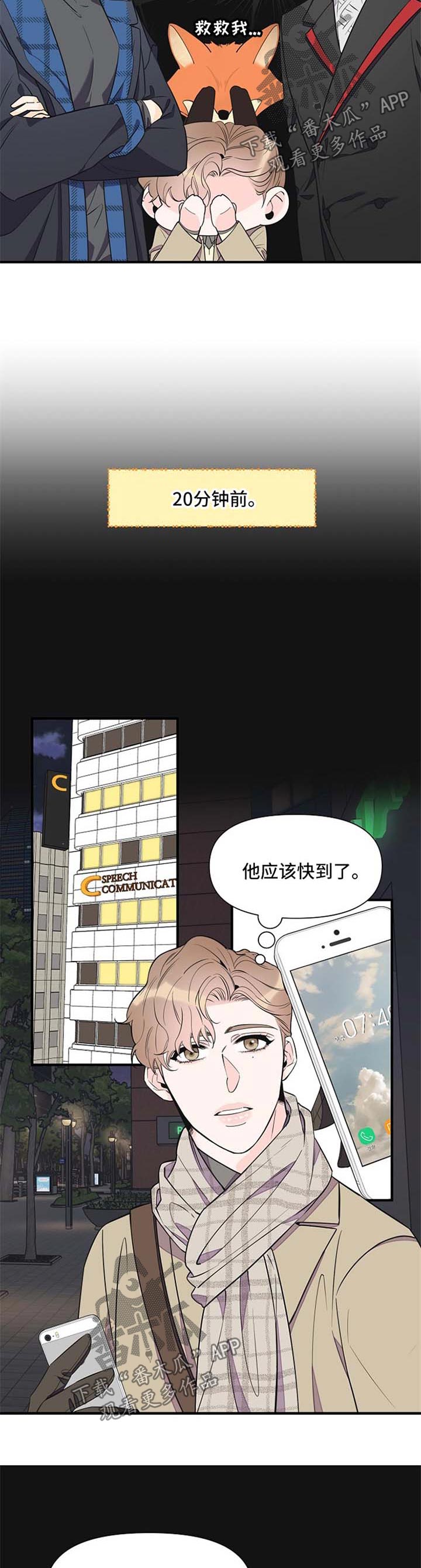 第61话3