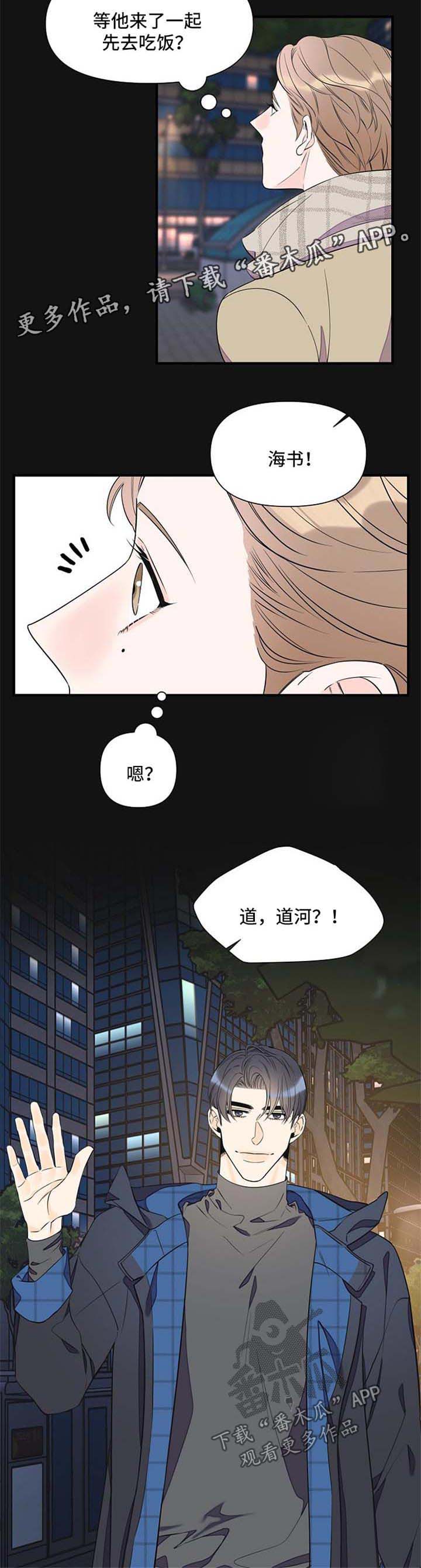 第61话4