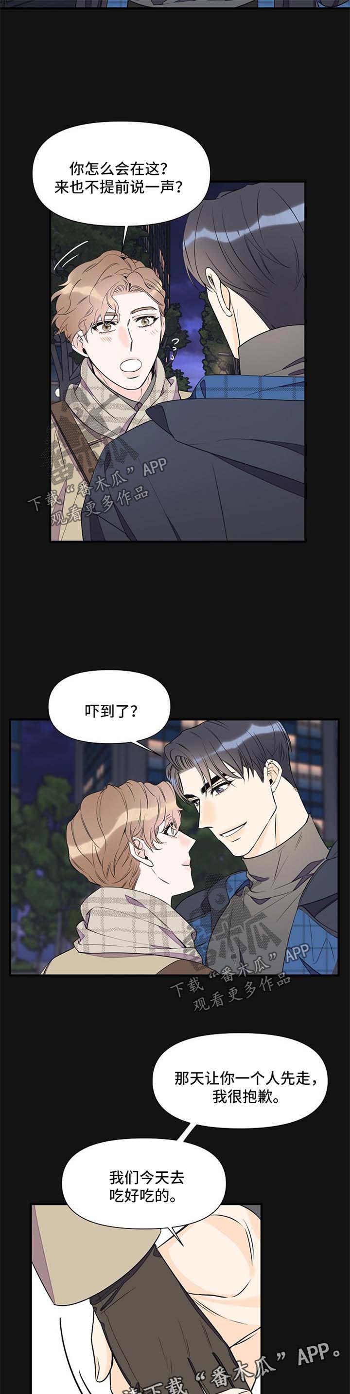 第61话5