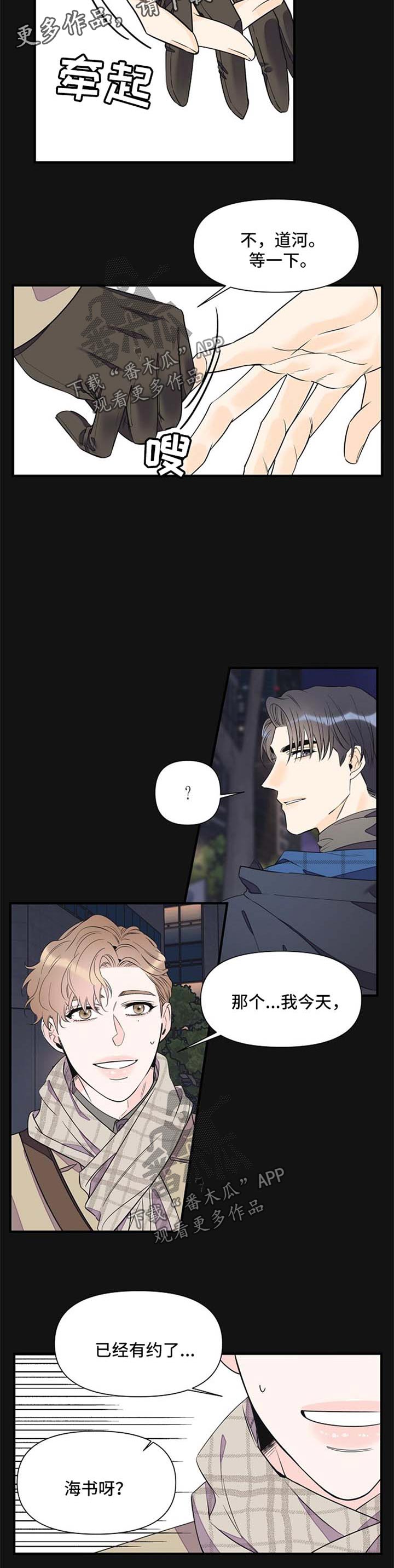 第61话6