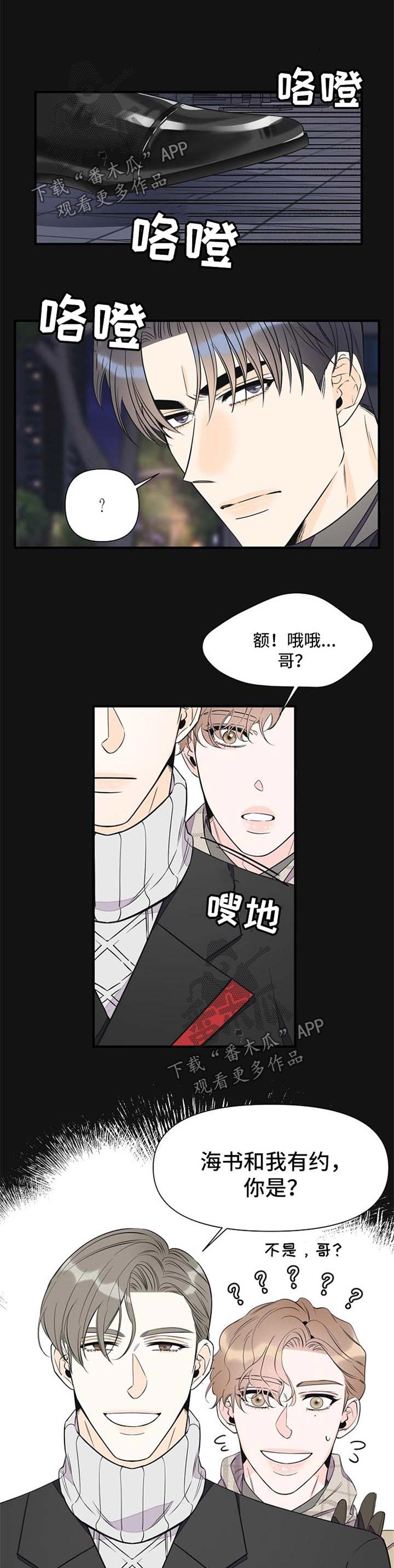 第61话7