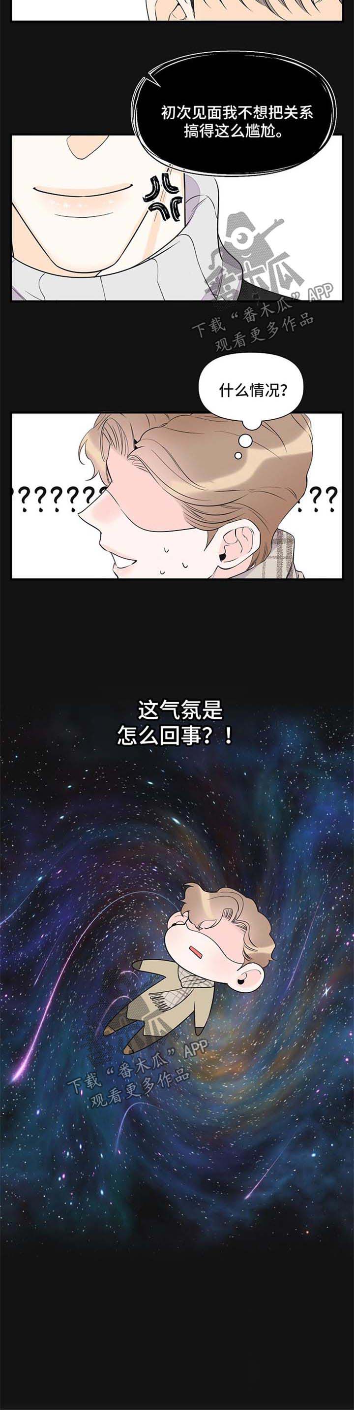 第61话9