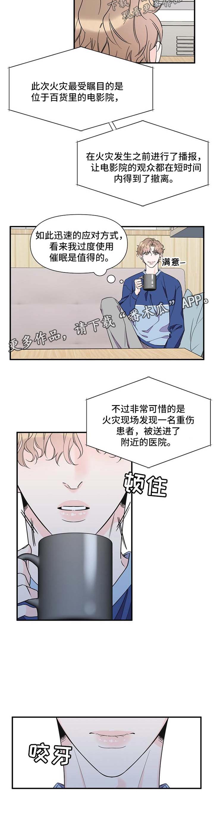 第60话1