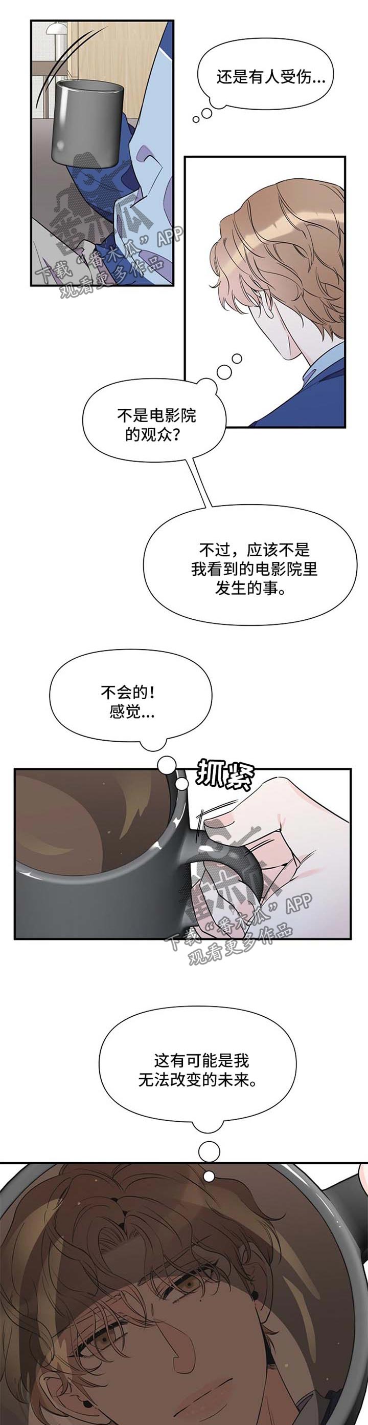 第60话2