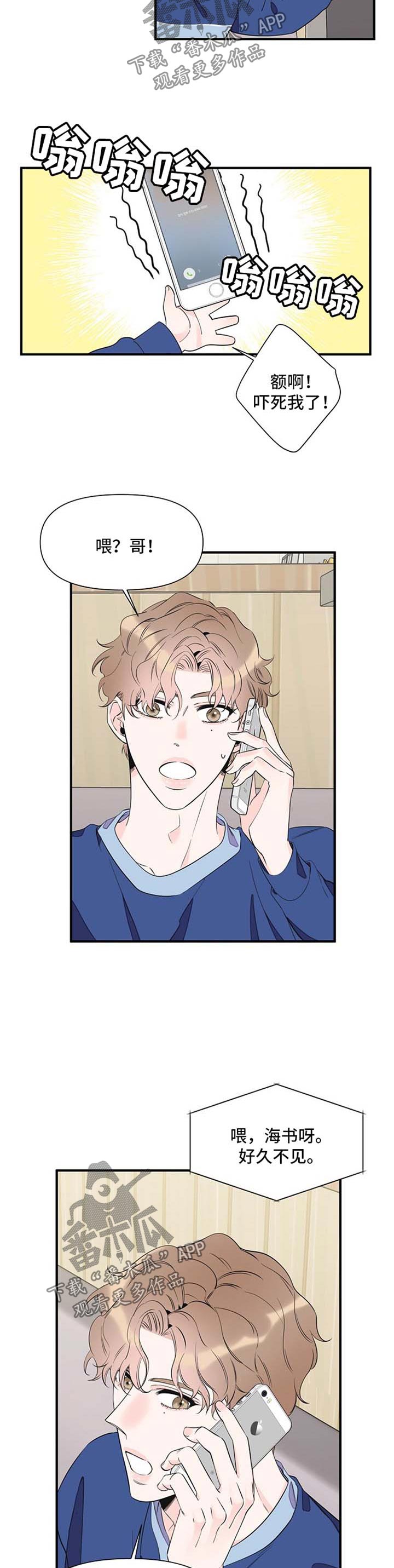 第60话6