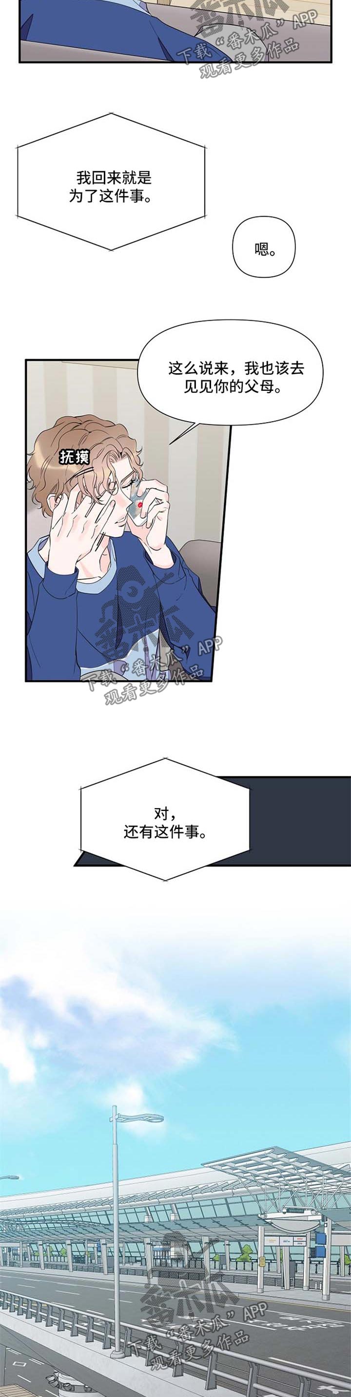 第60话8