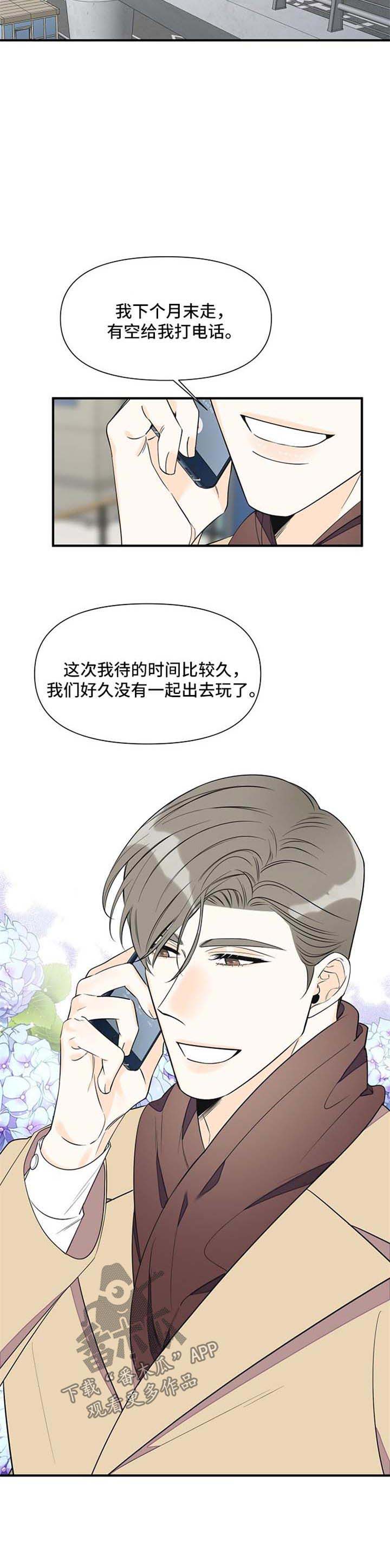第60话9