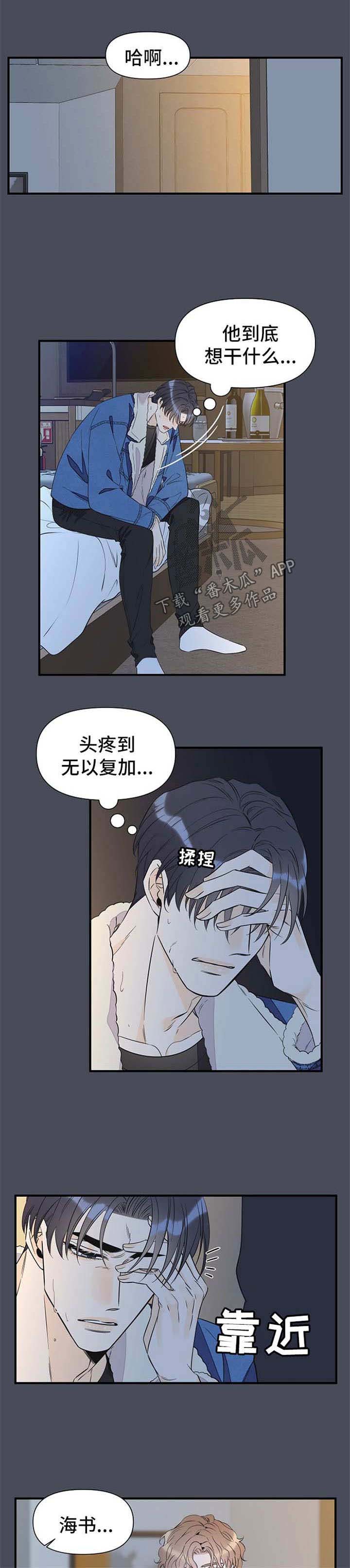 第59话0