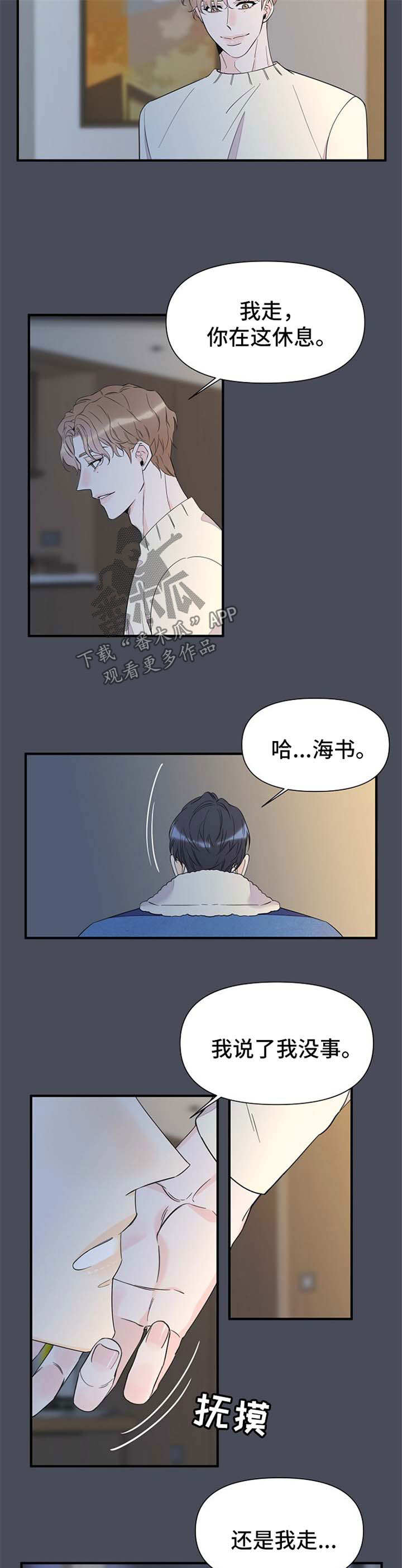 第59话1