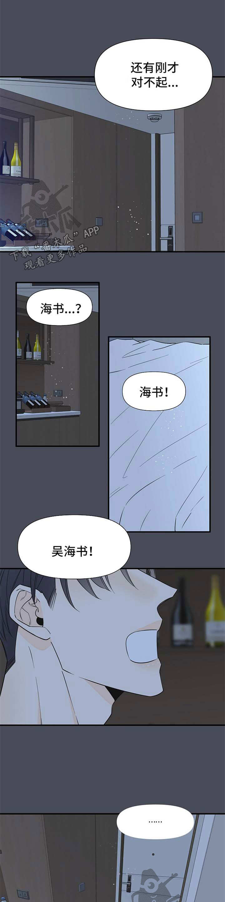 第59话10