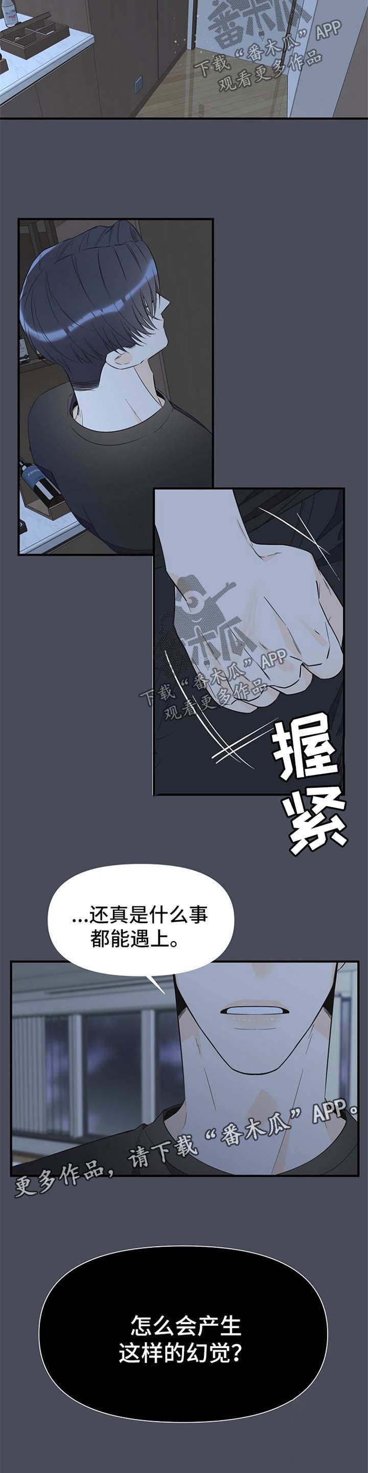 第59话11