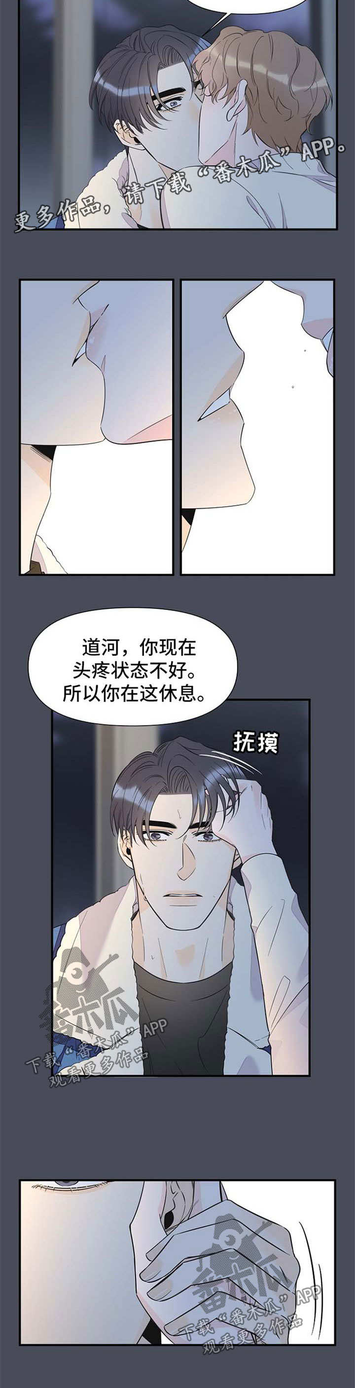 第59话2