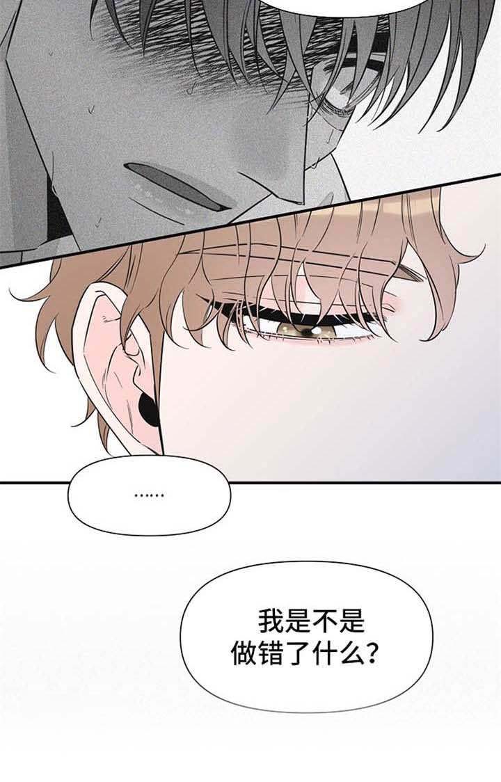 第59话5