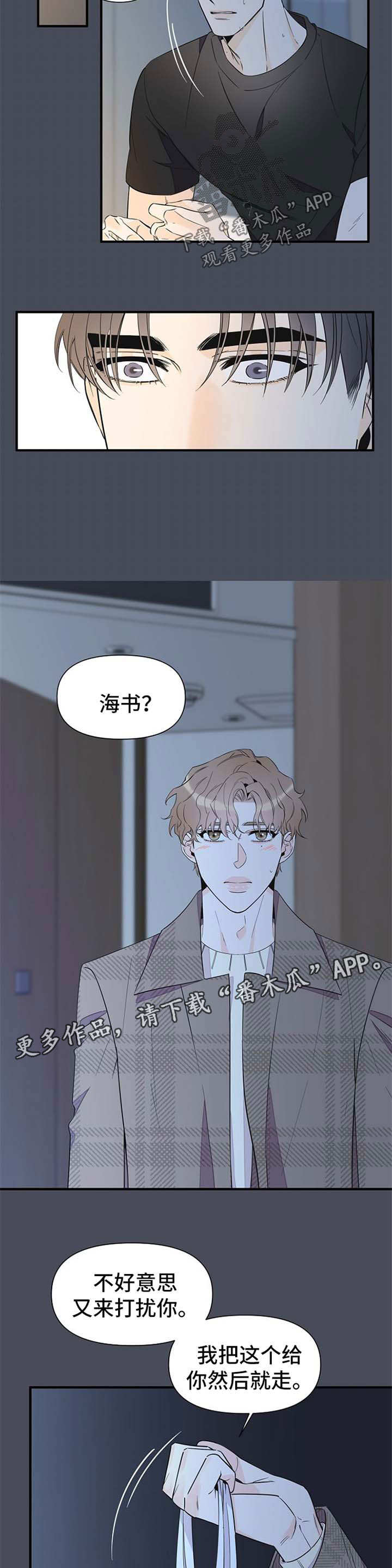 第59话8