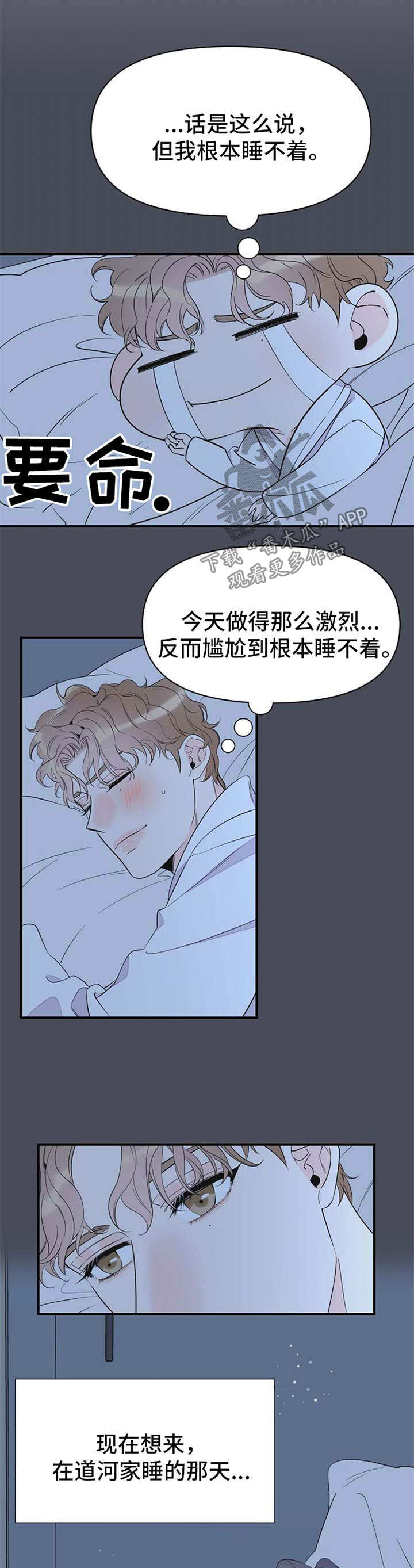 第58话0