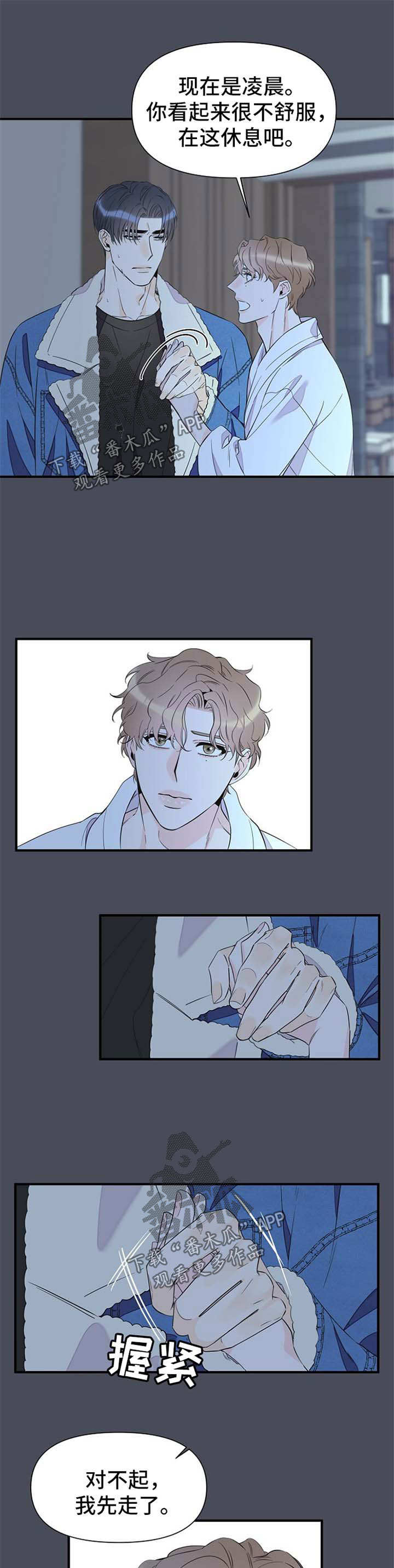第58话10
