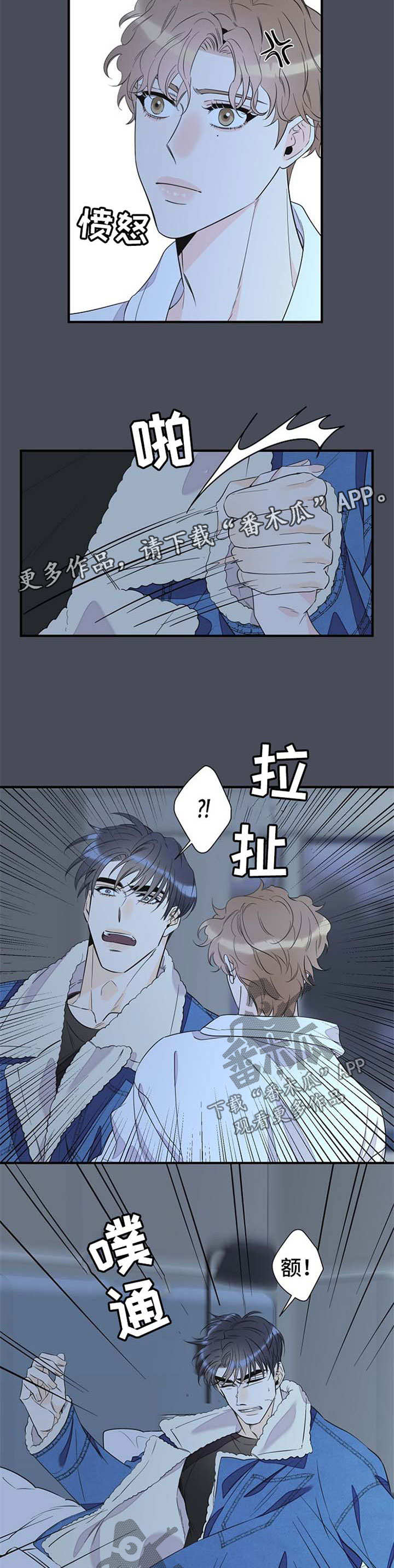 第58话11