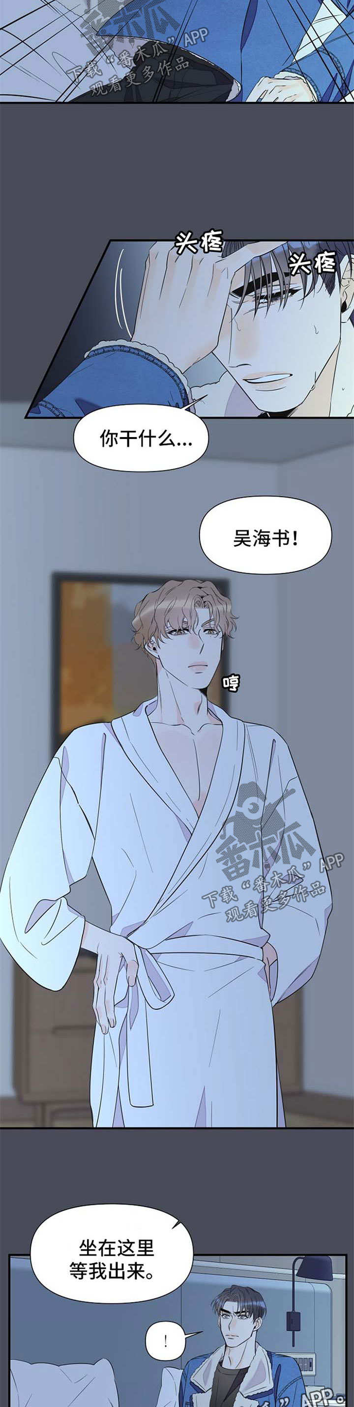 第58话12