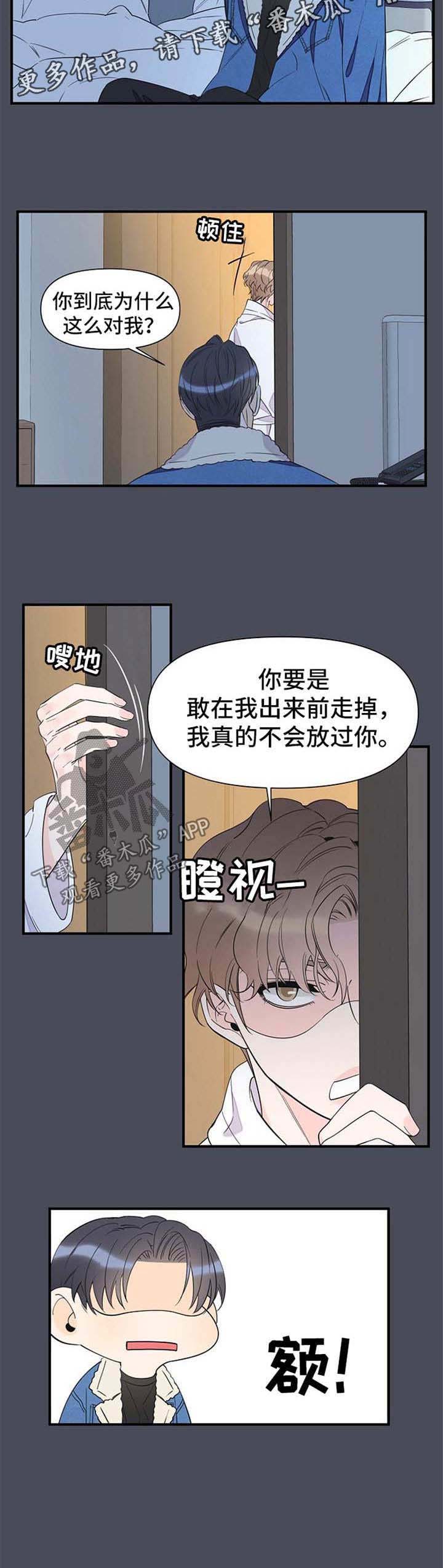 第58话13