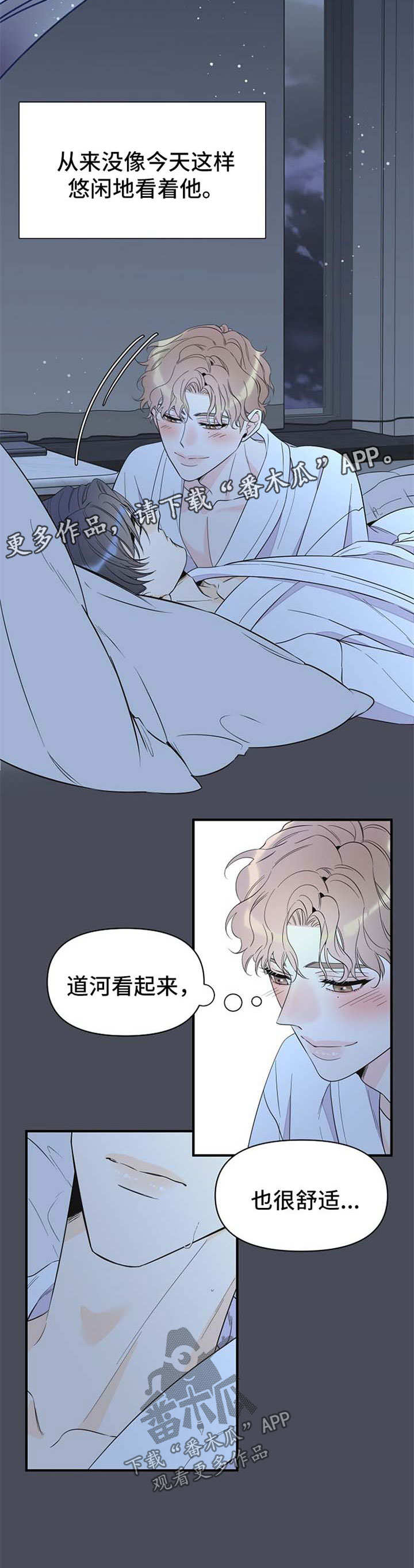 第58话2