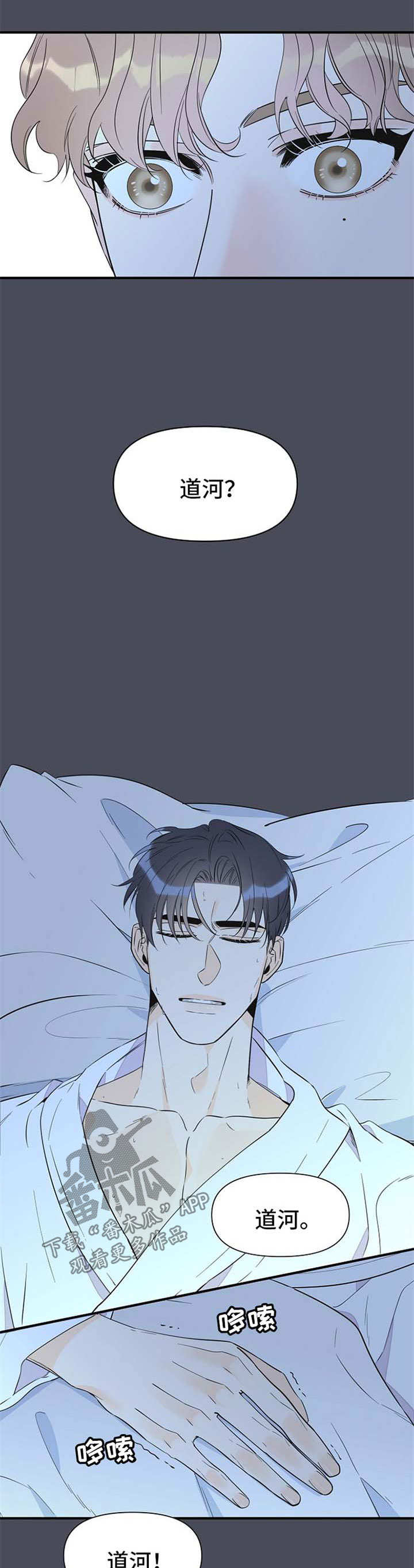 第58话3