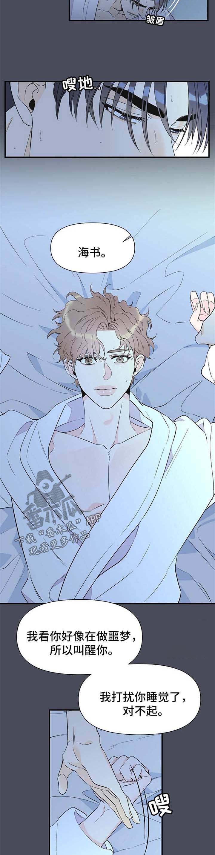 第58话6