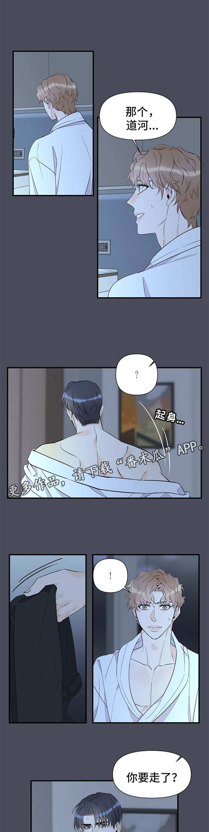 第58话8