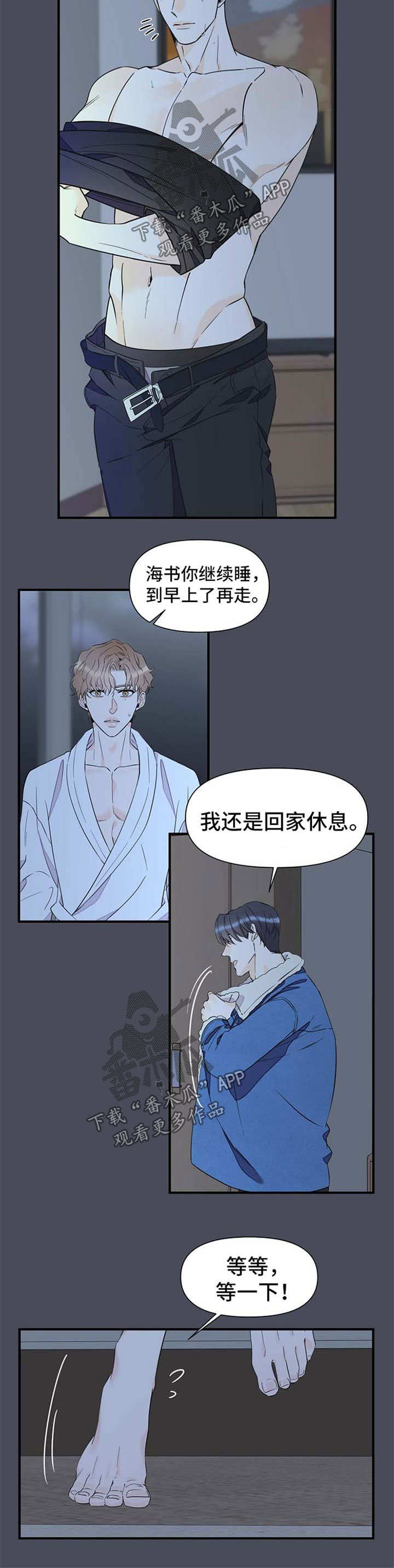 第58话9