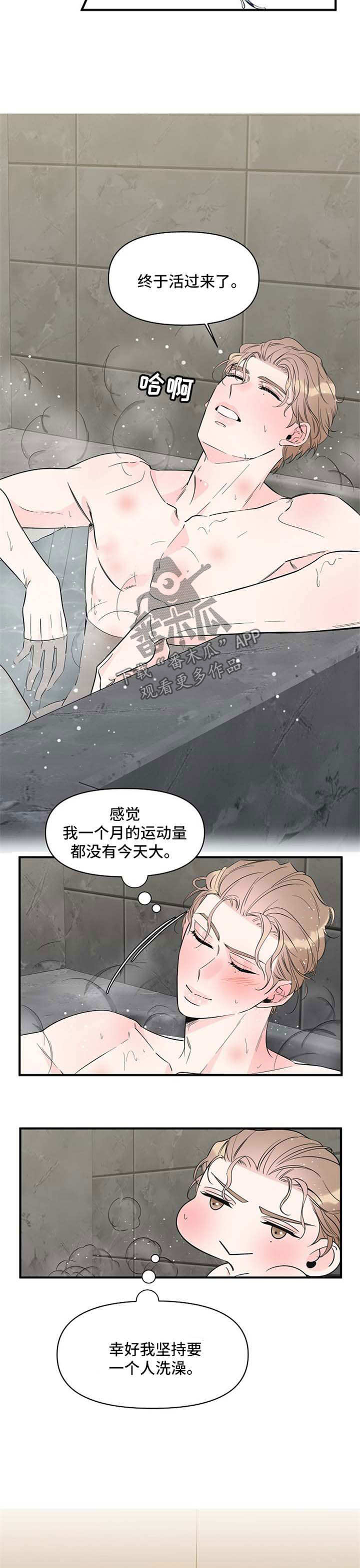 第57话1