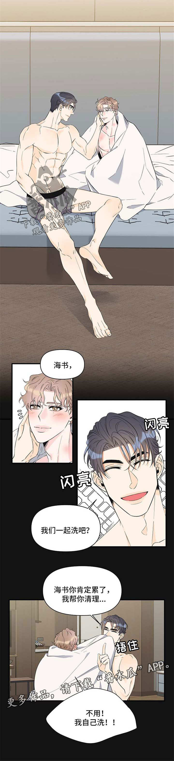 第57话2