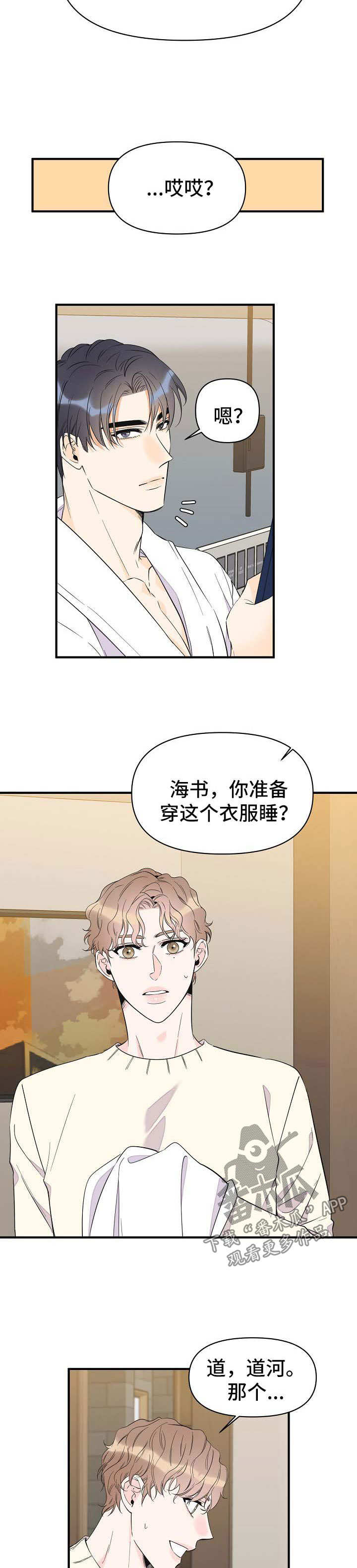 第57话6