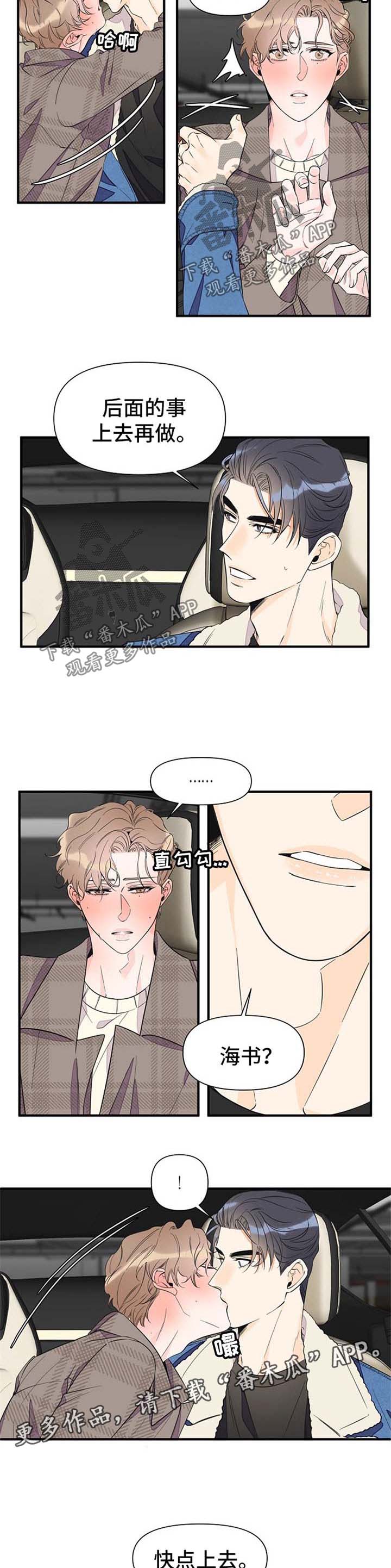 第56话1