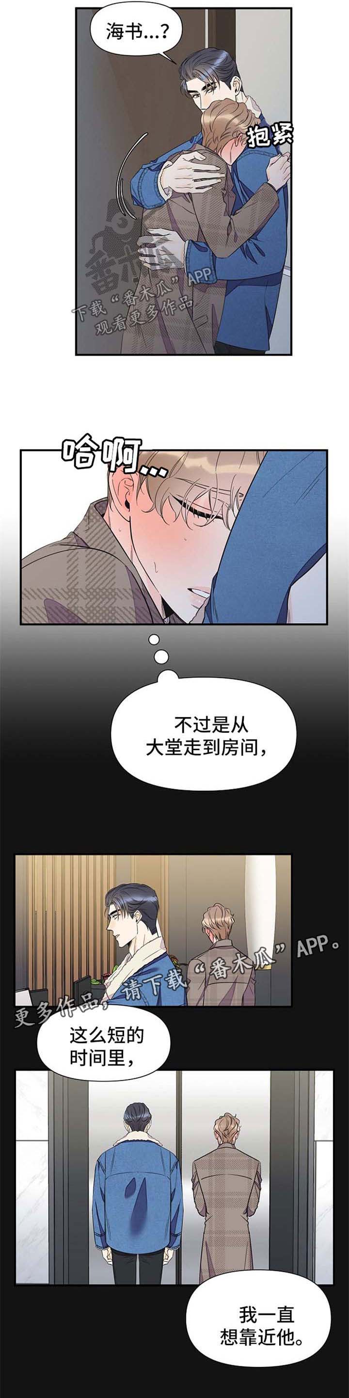 第56话3