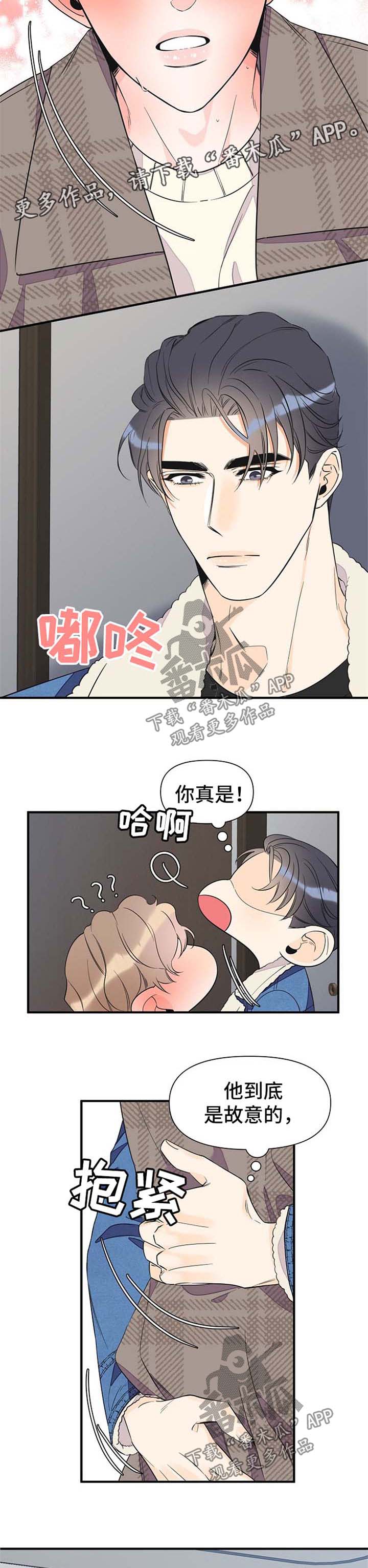 第56话5