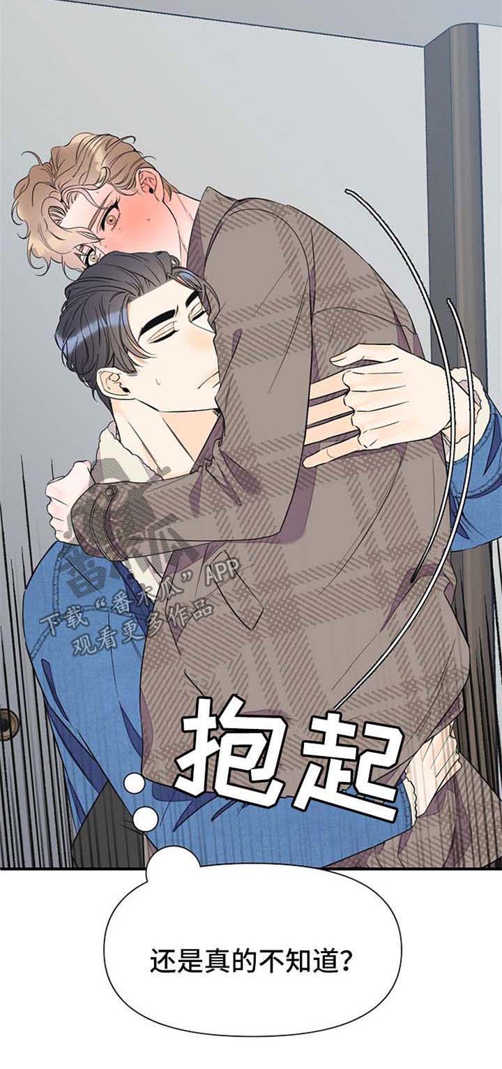 第56话6