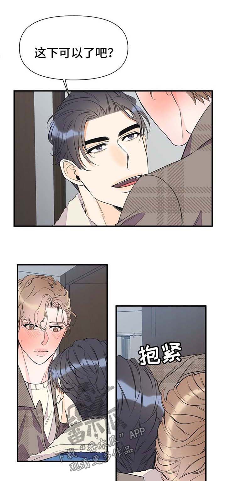 第56话7